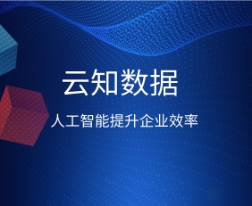 人工智能名片的優(yōu)勢(shì)是什么}