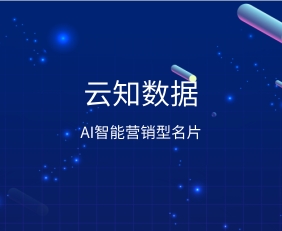 人工智能名片能解決什么問(wèn)題呢}