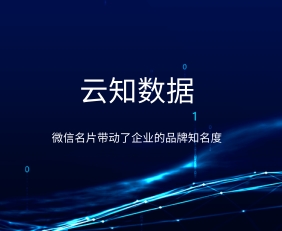 微信名片的制作過程}