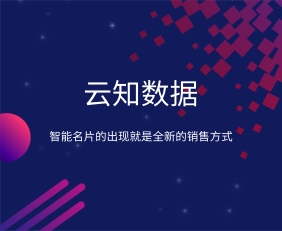 為什么現(xiàn)在人工智能名片這么火}