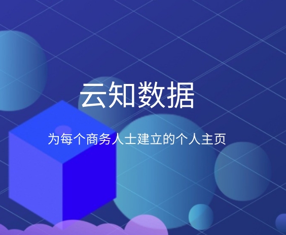 微信名片的優(yōu)勢(shì)有哪些}