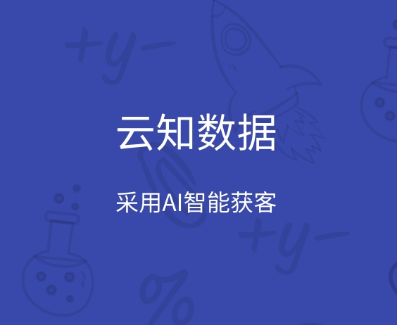 銷售獲客的方式現(xiàn)在有哪些}