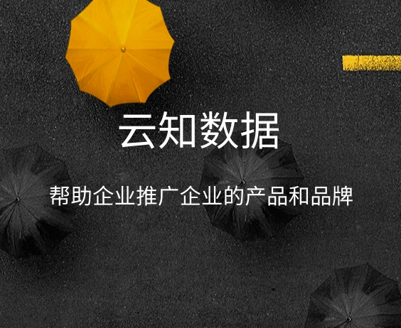 銷售推廣的形式是什么}