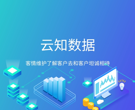 客情維護(hù)的方案有哪些}