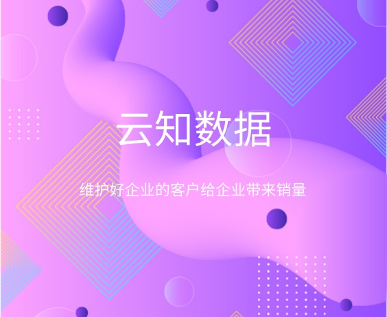 什么是銷售客情維護(hù)}
