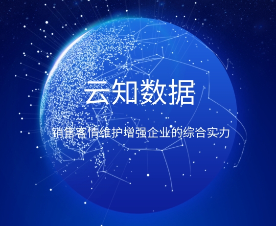 銷售做客情維護(hù)有什么目的}
