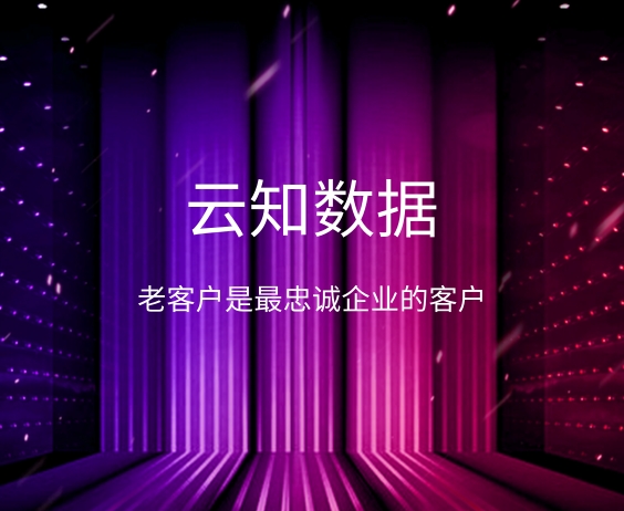 銷售人員如何做好客情維護(hù)關(guān)系}