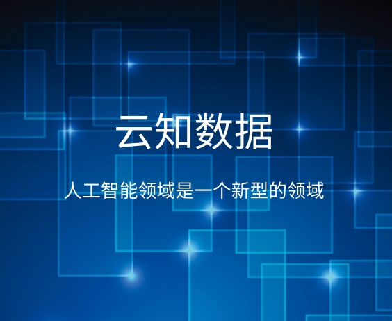 客戶關(guān)系管理系統(tǒng)的功能有哪些}