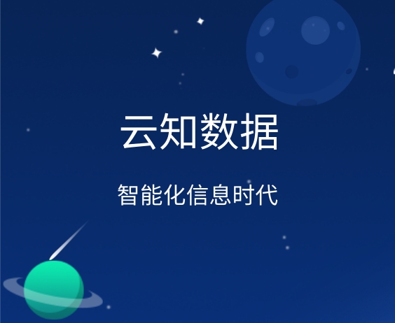 智能銷售系統(tǒng)怎么樣，好用嗎}