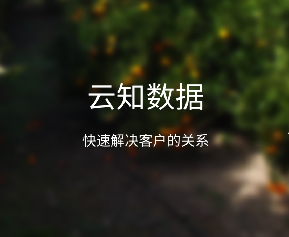 快速教你如何解決客戶(hù)關(guān)系}