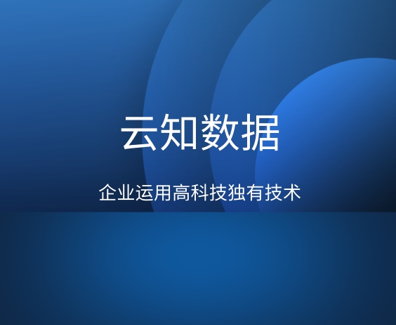 什么是客戶(hù)關(guān)系管理系統(tǒng)}