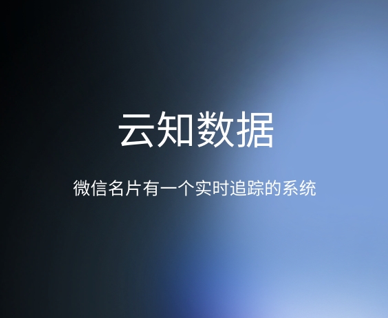 微信名片前景怎么樣}