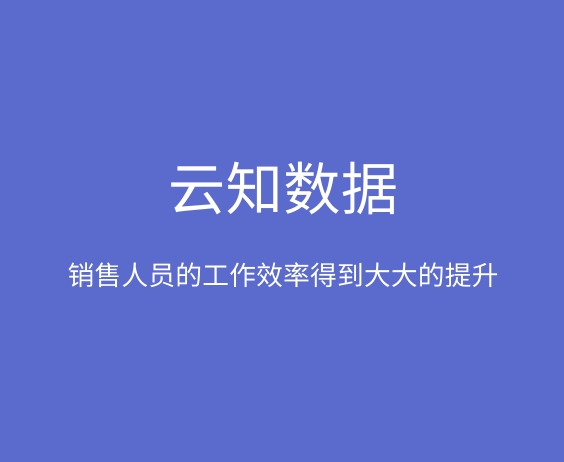 小程序名片市場(chǎng)的趨勢(shì)}