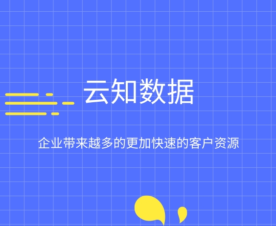 如何提高銷售管理系統(tǒng)}