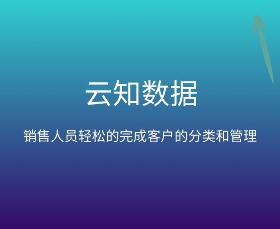 銷售管理系統(tǒng)的需求}