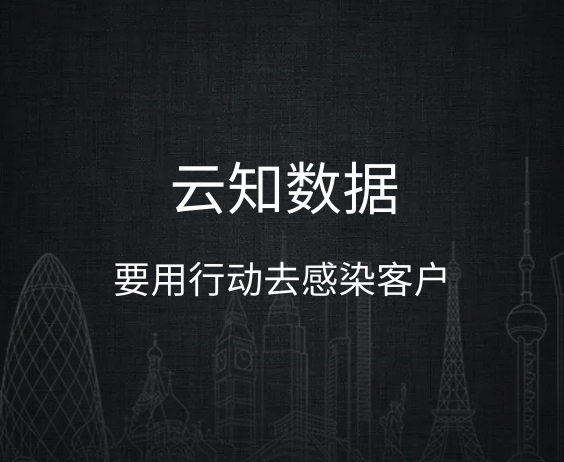 銷售行業(yè)需要客情維護是為什么}