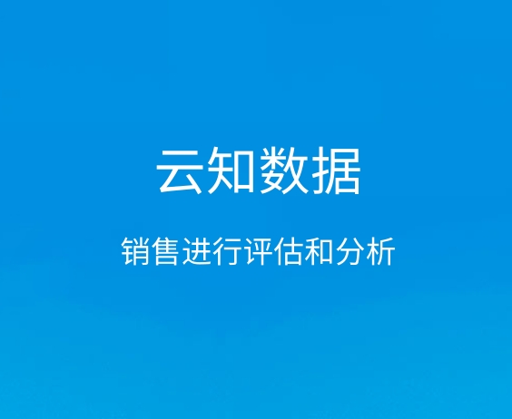 銷售管理系統(tǒng)和其它系統(tǒng)有關聯(lián)嗎}