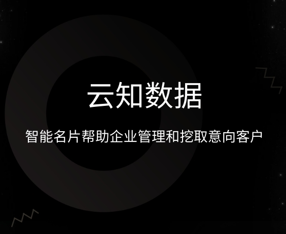 智能名片可以增加銷售的業(yè)績嗎}