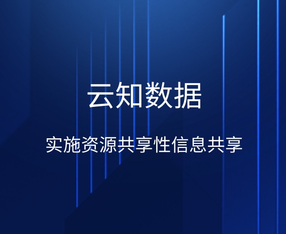 智能銷售管理系統(tǒng)和傳統(tǒng)管理系統(tǒng)有什么區(qū)別}
