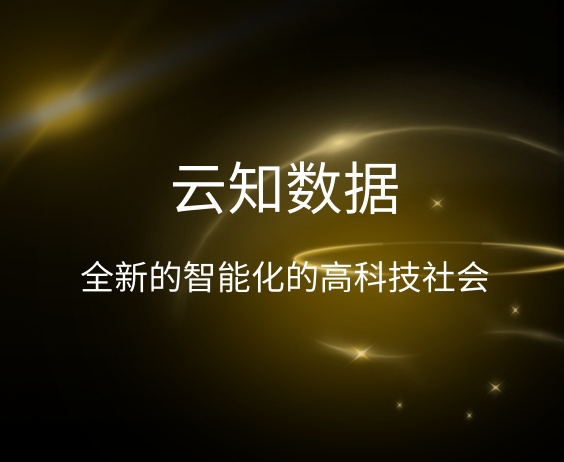 AI智能對于企業(yè)來說好處是什么}