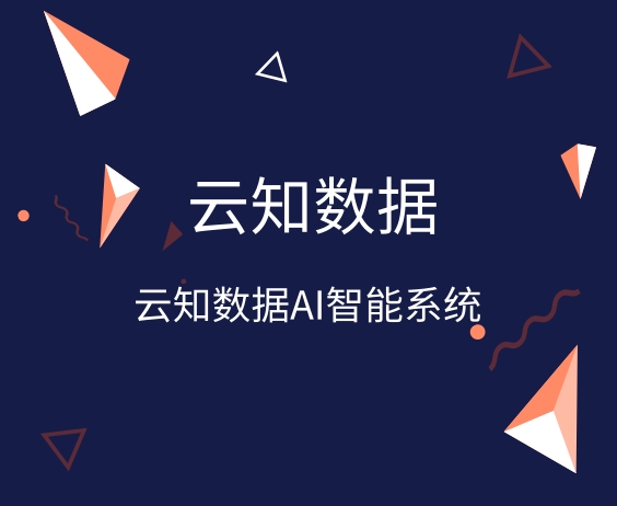 AI智能它的優(yōu)點(diǎn)是什么}