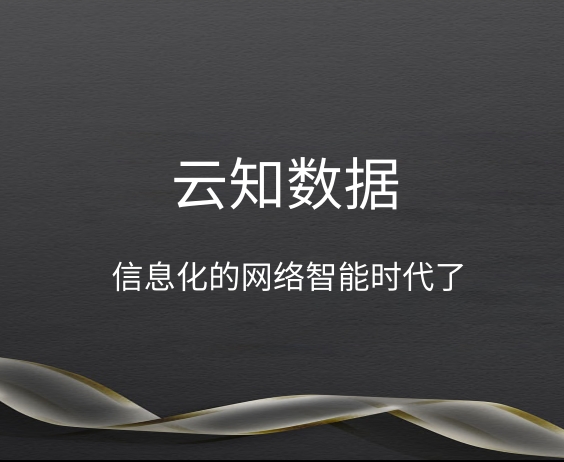 BOSS雷達(dá)系統(tǒng)他的出現(xiàn)是為了什么}
