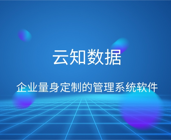 客戶關(guān)系管理系統(tǒng)的方法有以下幾種}