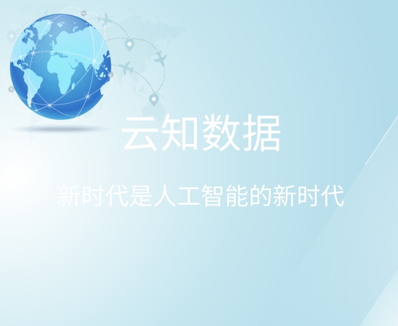 如何尋找AI智能這方面的公司}