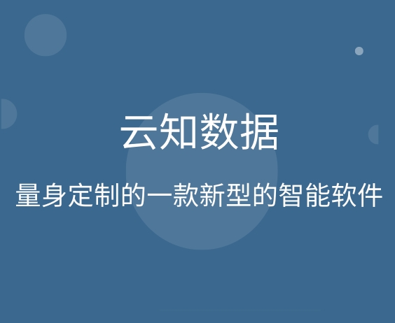 CRM系統(tǒng)的功能介紹}