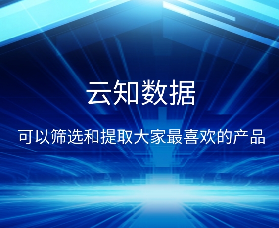 什么叫推薦系統(tǒng)}