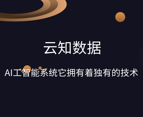 使用AI智能的公司現(xiàn)在怎么樣了}