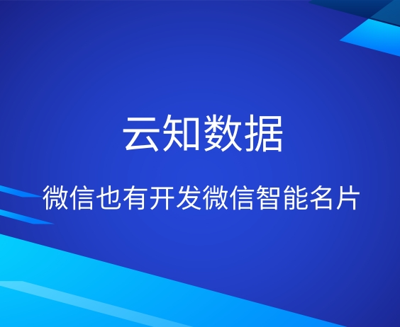 微信名片可以發(fā)朋友圈嗎}