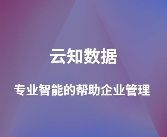 CRM系統(tǒng)有以下幾種功能模塊}