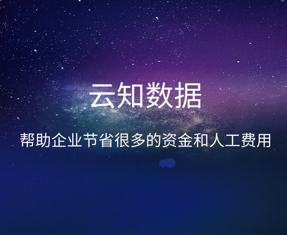 人工智能接觸下來的感受是什么樣的，我們告訴你}