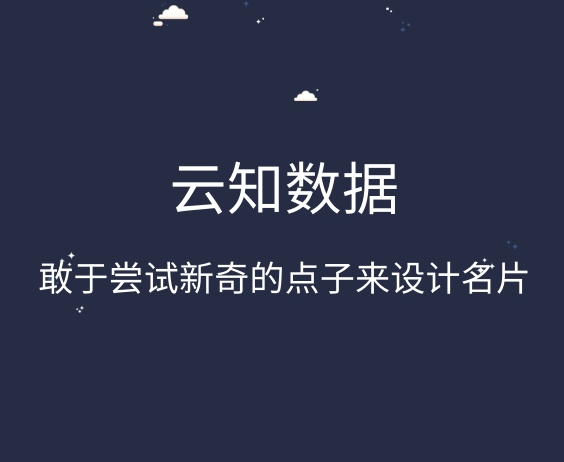 微信智能名片廈門哪家公司比較專業(yè)}
