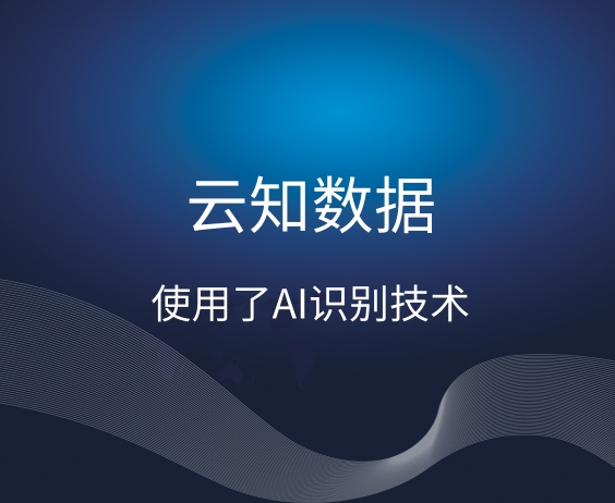 人工智能名片目前的發(fā)展如何}