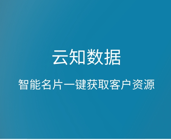 人工智能名片的定義是什么}