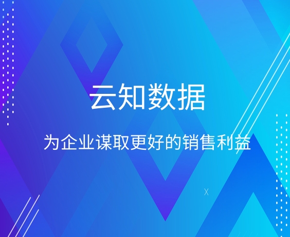 銷售推廣的功能是什么}