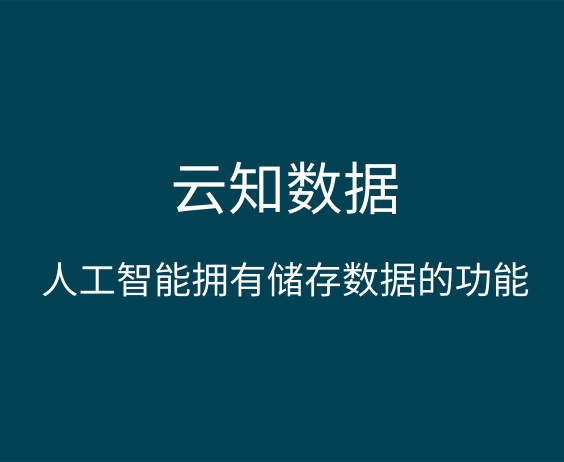 人工智能到底有多強(qiáng)}