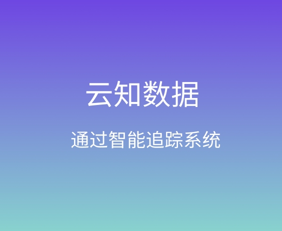和普通的名片相比，智能名片怎么樣}