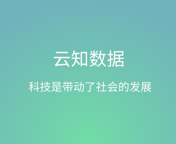 好的智能名片系統(tǒng)好找嗎}