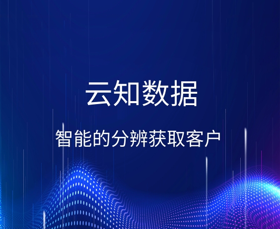 哪個(gè)智能識別系統(tǒng)更好啊}