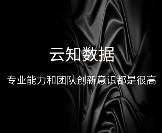CRM系統(tǒng)哪家好}