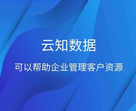 客戶(hù)系統(tǒng)是人工操作的嗎}