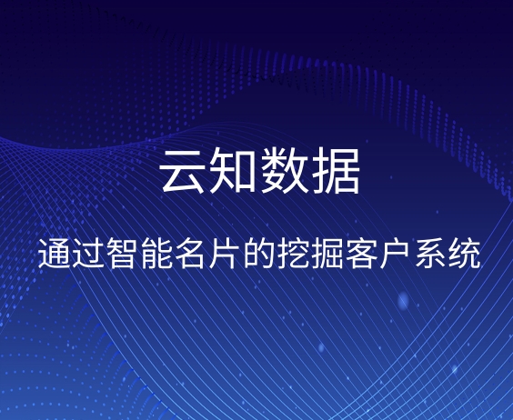 名片給我們提供的便利性}