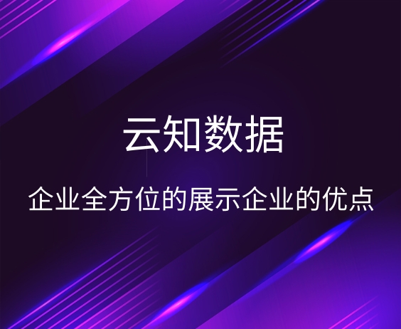 金融行業(yè)該使用哪方面的人工智能名片}