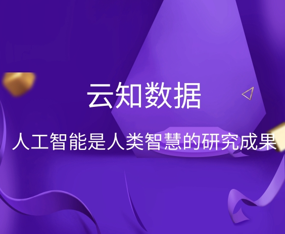 人工智能名片到底會(huì)給我們帶來(lái)哪些便利}