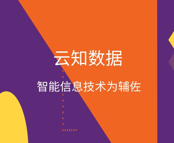 企業(yè)為什么需要CRM客戶(hù)管理系統(tǒng)}