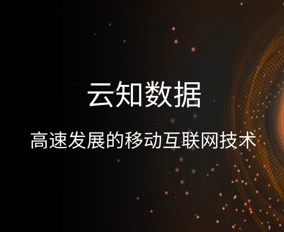 微官網(wǎng)在企業(yè)是個(gè)什么樣的角色}