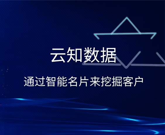 小程序名片是自帶社交功能的智能名片}